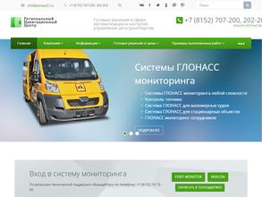 Региональный навигационный центр