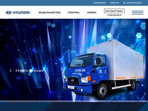 АвтоТракСервис