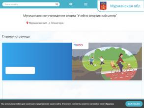 Учебно-спортивный центр