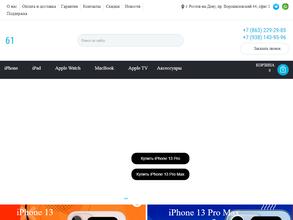 Myapple61.ru