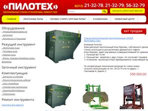 Пилотех-Коми