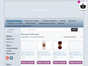 Магазин пряжи, фурнитуры и товаров для рукоделия