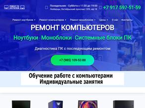 Сервисный центр