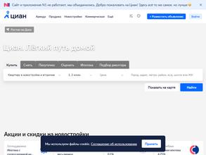 N1.RU НЕДВИЖИМОСТЬ