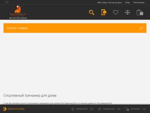 Магазин тренажеров