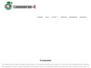 Техноинноватика