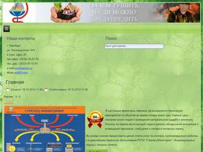 Алгоритм систем безопасности