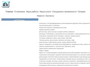 Белгородгражданпроект