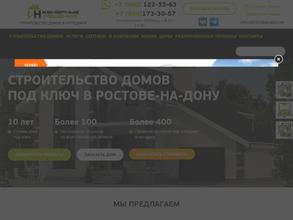 Инженерные решения