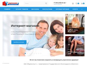 Медтехника-1