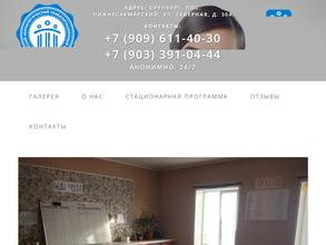 Восстановление