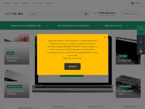 ОПТ31.ru