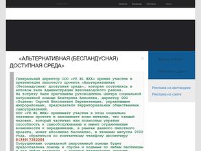 Управляющая компания №1 ЖКХ