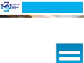 Ветеринарная клиника