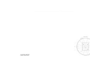 Завод резервуарных конструкций