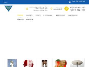 Фабрика зеркал