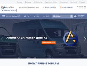 Avtogip52.ru
