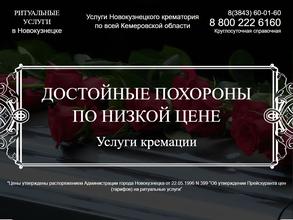 Память Сердца