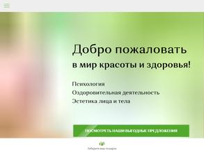 Доктор Преображенский