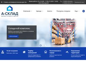 Лидергрупп