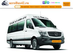 Сибирская транспортная компания