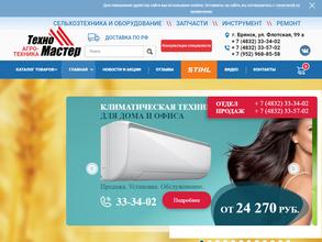 Агротехника