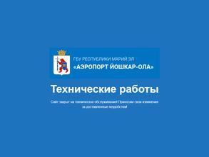 Аэропорт Йошкар-Ола