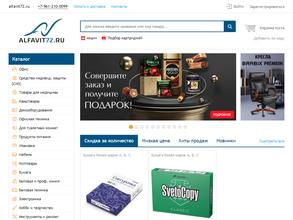 alfavit72.ru