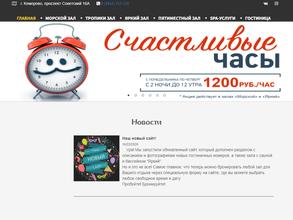 Алые паруса