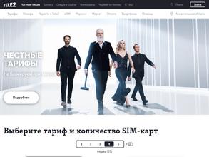 Tele2 в Архангельск