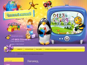 Выездная служба логопедических услуг