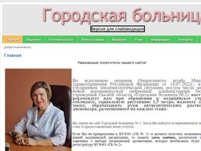 Стоматологическая поликлиника