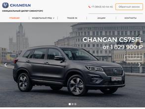 Changan