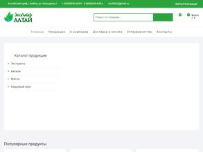 ЭкоЛайфАлтай