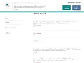 Объединение организаций профсоюзов республики Марий Эл