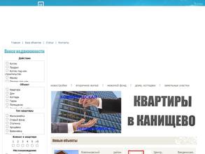 Эксперт-недвижимость