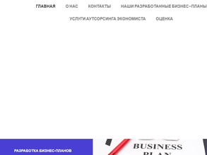 Оценщик Воронова С.В.