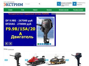 Магазин мототехники