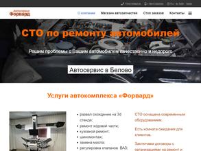 Автомагазин