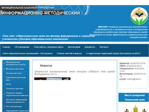 Комитет образования