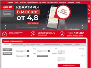 Центральная Ипотечная Корпорация