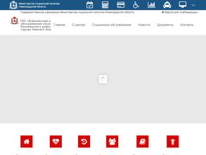 Комплексный центр социального обслуживания населения Канавинского района