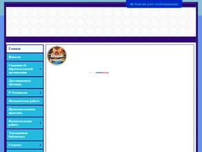Алтайский техникум кинологии и предпринимательства