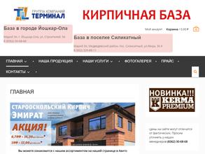 Кирпичная база