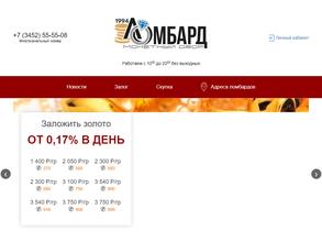 Монетный Двор