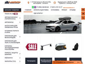 LuxAuto