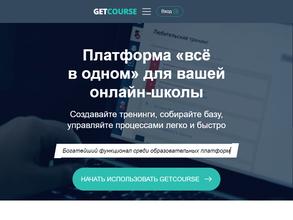 Мастер на Дом