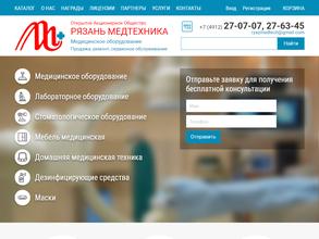 Рязань Медтехника