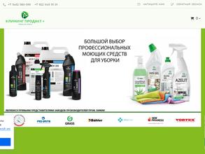 Клининг продакт+