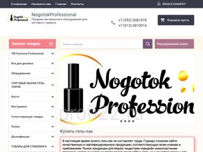 Nogotokprofessional